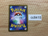 CC8415 Wiglett Water AR SV1S 081/078 Pokemon Card TCG Japan