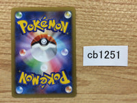 CB1251 Shauna Su - XYA 017/021 Pokemon Card TCG Japan