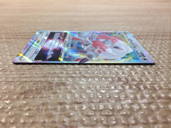 CC7813 Hisuian Zoroark VSTAR Colorless RRR s12a 129/172