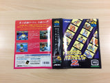 World Heroes 2 BOXED NEO GEO AES Japan - UD8268