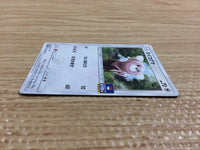 cb9983 Stufful NormalFighting PROMO 034/SM-P Pokemon Card TCG Japan