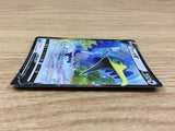 CA2238 CramorantV Colorless RR S4a 155/190 Pokemon Card TCG Japan