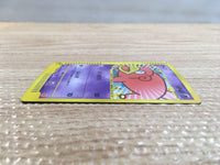 CD1793 Slowpoke WaterPsychic - EM 014/018 Pokemon Card TCG Japan