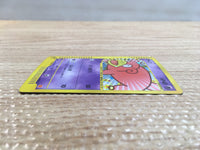 cd1793 Slowpoke WaterPsychic - EM 014/018 Pokemon Card TCG Japan