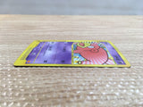 CD1793 Slowpoke WaterPsychic - EM 014/018 Pokemon Card TCG Japan