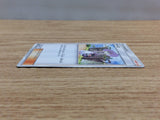 CC3835 Lillie Su U SM5S 063/066 Pokemon Card TCG Japan