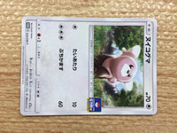 cb9983 Stufful NormalFighting PROMO 034/SM-P Pokemon Card TCG Japan
