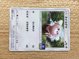 cb9983 Stufful NormalFighting PROMO 034/SM-P Pokemon Card TCG Japan