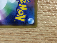 CC3835 Lillie Su U SM5S 063/066 Pokemon Card TCG Japan