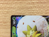 CB1691 Eldegoss V Grass RR S4a 016/190 Pokemon Card TCG Japan
