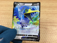 CA2238 CramorantV Colorless RR S4a 155/190 Pokemon Card TCG Japan