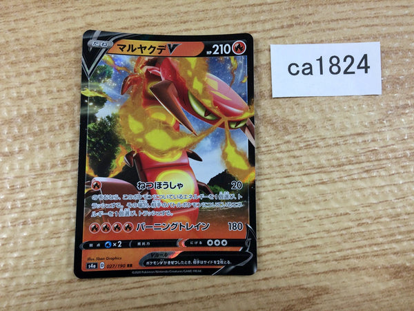 ca1824 CentiskorchV Fire RR S4a 027/190 Pokemon Card Japan