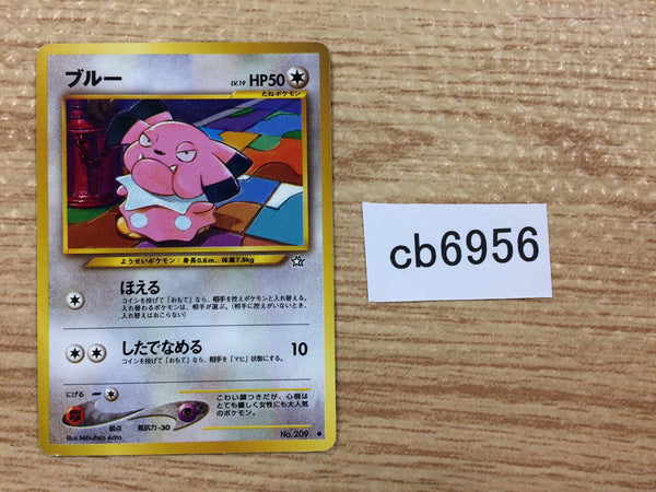 CB6956 Snubbull Fairy - neo1 209 Pokemon Card TCG Japan