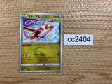 CC2404 Latias Dragon s12a 105/172 Pokemon Card TCG Japan