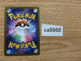 CA9866 Eevee Colorless C s10P 054/067 Pokemon Card TCG Japan