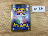 CA1824 CentiskorchV Fire RR S4a 027/190 Pokemon Card TCG Japan