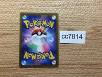cc7814 Hisuian Zoroark VSTAR Colorless RRR s12a 129/172 Pokemon Card TCG Japan