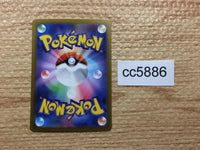 CC5886 Mabosstiff Darkness AR SV1V 088/078 Pokemon Card TCG Japan
