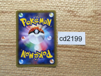 CD2199 Vikavolt BugElectric PROMO PROMO 007/SM-P Pokemon Card TCG Japan