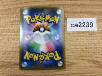 CA2239 CramorantV Colorless RR S4a 155/190 Pokemon Card TCG Japan
