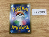 CA2239 CramorantV Colorless RR S4a 155/190 Pokemon Card TCG Japan