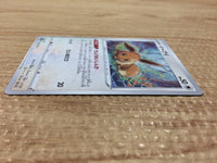 CA9866 Eevee Colorless C s10P 054/067 Pokemon Card TCG Japan