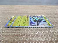 CD2199 Vikavolt BugElectric PROMO PROMO 007/SM-P Pokemon Card TCG Japan