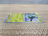 CD2199 Vikavolt BugElectric PROMO PROMO 007/SM-P Pokemon Card TCG Japan