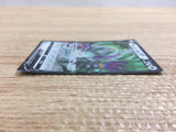 CB9122 Oranguru V Colorless RR s10P 058/067 Pokemon Card TCG Japan