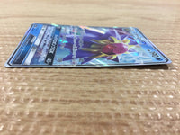 CB2737 Starmie GX WaterPsychic - SMK 004/031 Pokemon Card TCG Japan