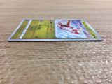 CC2404 Latias Dragon s12a 105/172 Pokemon Card TCG Japan
