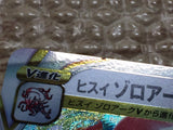 cc7814 Hisuian Zoroark VSTAR Colorless RRR s12a 129/172 Pokemon Card TCG Japan