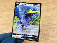 CA2239 CramorantV Colorless RR S4a 155/190 Pokemon Card TCG Japan