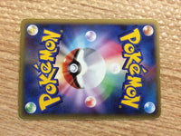 CC9703 Giratina Ghost PROMO 109/DP-P Pokemon Card TCG Japan