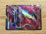 CD1296 Miraidon ex Lightning SR SV1V 094/078 Pokemon Card TCG Japan