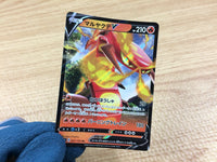 CA1824 CentiskorchV Fire RR S4a 027/190 Pokemon Card TCG Japan