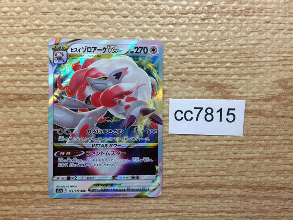 CC7815 Hisuian Zoroark VSTAR Colorless RRR s12a 129/172 Pokemon Card TCG Japan
