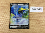 CA2240 CramorantV Colorless RR S4a 155/190 Pokemon Card TCG Japan