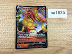 CA1825 CentiskorchV Fire RR S4a 027/190 Pokemon Card TCG Japan