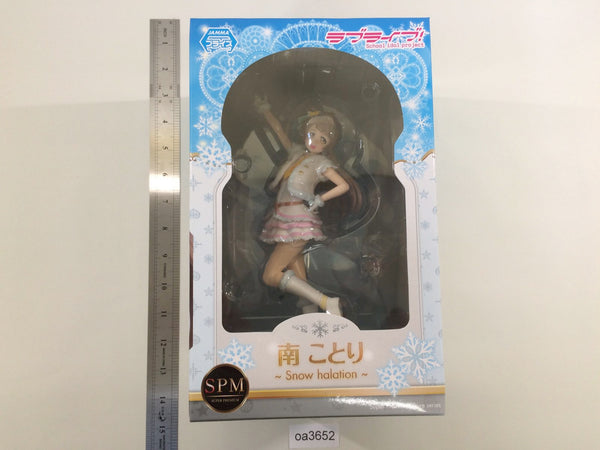 oa3652 Love Live! Kotori Minami Snow Halation sega Boxed Figure Japan