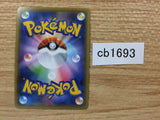 CB1693 Eldegoss V Grass RR S4a 016/190 Pokemon Card TCG Japan