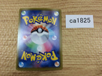 CA1825 CentiskorchV Fire RR S4a 027/190 Pokemon Card TCG Japan