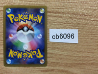 CB6096 Poliwrath Water R XY3 017/096 Pokemon Card TCG Japan