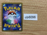 CB6096 Poliwrath Water R XY3 017/096 Pokemon Card TCG Japan