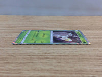 cc3837 Pheromosa Grass R SM6 009/094 Pokemon Card TCG Japan