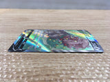 CD3472 Greedent V SR S8 111/100 Pokemon Card TCG Japan