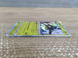 CD2200 Vikavolt BugElectric PROMO PROMO 007/SM-P Pokemon Card TCG Japan