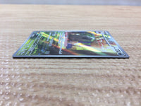 CC5887 Mabosstiff Darkness AR SV1V 088/078 Pokemon Card TCG Japan