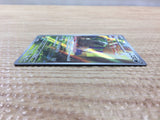 CC5887 Mabosstiff Darkness AR SV1V 088/078 Pokemon Card TCG Japan