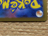 CC5887 Mabosstiff Darkness AR SV1V 088/078 Pokemon Card TCG Japan